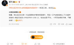 一杯顶三杯！努比亚Z80 Ultra升级3D超声波指纹 超7000mAh大电池 ！