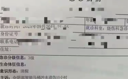 被智能马桶喷开水烫伤女子已痊愈：赔偿款全部到位 准备起诉网暴者 !