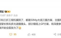 鸿蒙最强折叠屏！曝华为Mate X7发力影像：支持可变光圈 ！