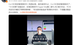 贾跃亭再获300台FX Super One订单 高呼“股东股民First” ！