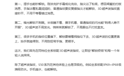 vivo S50全系标配3D超声波指纹 有三大优势 !