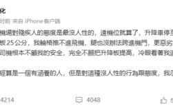 郑智化吐槽“连滚带爬”进飞机 深圳机场通报:试点启用登机连接装置 !