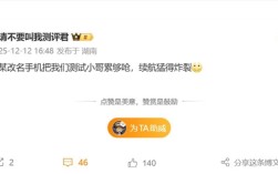 骁龙8E5续航天花板来了！荣耀WIN系列把续航测试员累够呛 ！