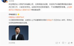 喊出“人民需要什么、五菱就造什么”的周钘履新：官宣加入领克 !