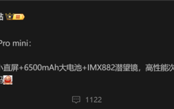 vivo S30 Pro mini本月发：搭载X200s同款长焦+超大电池 ！
