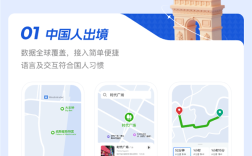 高德世界地图服务全新上线：覆盖200+国家和地区 海内外无缝切换 !