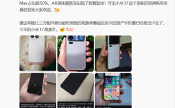 小米17让手机壳、钢化膜卖家“吃到饱”!商家发帖:感恩小米 !