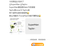 华为Mate 70优享版首次现身！10月发布、3K+价位段 !