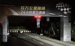 百万公里的老雅阁上演24小时耐力赛：最终行驶2181公里 油耗8升 !