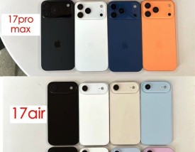 牙膏挤爆！iPhone 17 Pro系列橙色机模首曝：5款配色全部现身 外观终于变了 !