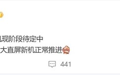 OPPO Find X9系列已在路上：双尺寸 全系回归直屏 ！