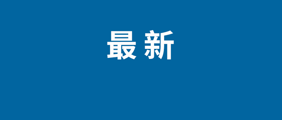 女子上厕所遭陌生男子闯入并反锁 ！茶楼回应：表示并不清楚 ！-图1