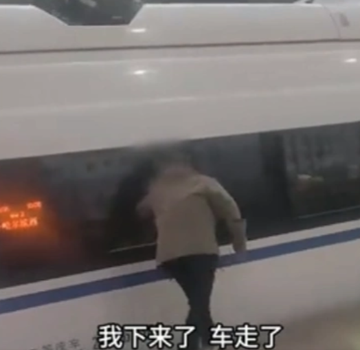男子乘高铁中途下车抽烟结果车走了！网友：都是烟瘾惹的祸！ -图1