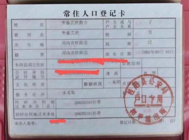 媒体:男子取超长怪名是滥用公共资源！奇葩改名行为引争议 ！-图1