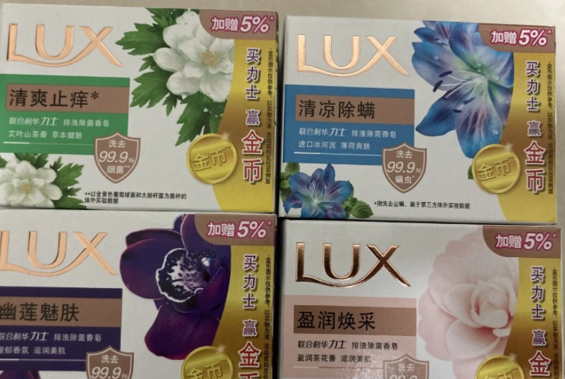 女子洗澡时从香皂里洗出金币 ！​品牌方回应：以前的活动 ！-图1